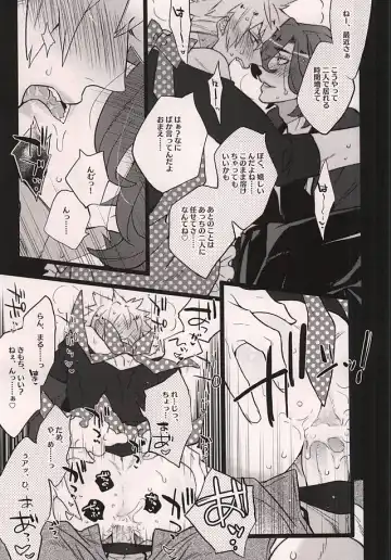 [Inuyashiki] Uchi no Neko ga Ichiban kawaii 2 Fhentai - Page 10