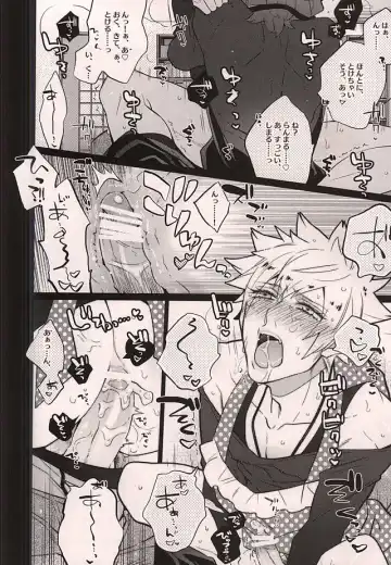 [Inuyashiki] Uchi no Neko ga Ichiban kawaii 2 Fhentai - Page 11