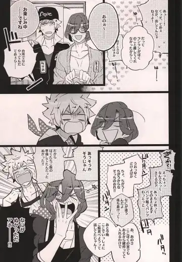 [Inuyashiki] Uchi no Neko ga Ichiban kawaii 2 Fhentai - Page 12