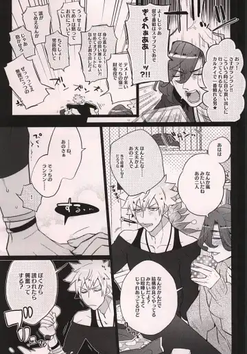 [Inuyashiki] Uchi no Neko ga Ichiban kawaii 2 Fhentai - Page 14