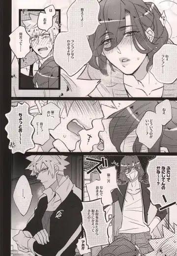 [Inuyashiki] Uchi no Neko ga Ichiban kawaii 2 Fhentai - Page 15