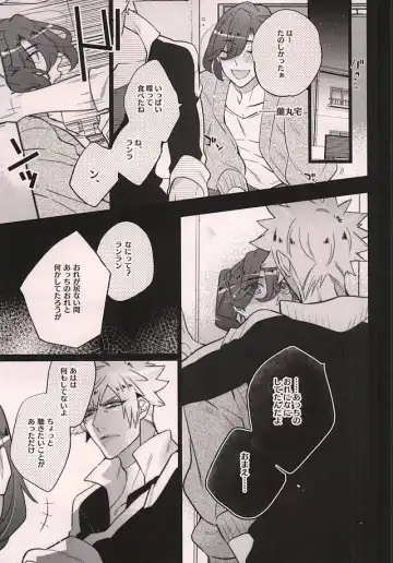 [Inuyashiki] Uchi no Neko ga Ichiban kawaii 2 Fhentai - Page 16