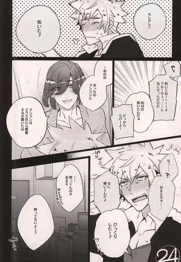 [Inuyashiki] Uchi no Neko ga Ichiban kawaii 2 Fhentai - Page 17