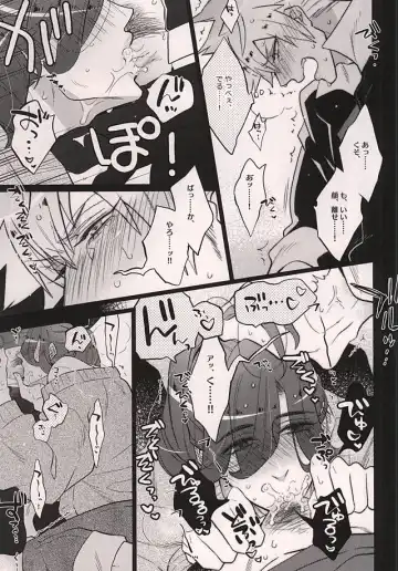 [Inuyashiki] Uchi no Neko ga Ichiban kawaii 2 Fhentai - Page 20