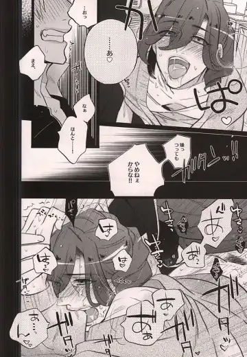 [Inuyashiki] Uchi no Neko ga Ichiban kawaii 2 Fhentai - Page 21