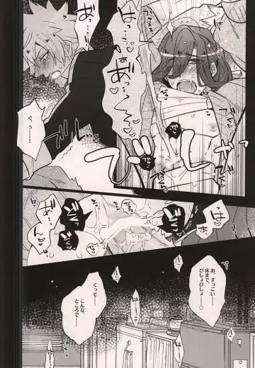 [Inuyashiki] Uchi no Neko ga Ichiban kawaii 2 Fhentai - Page 23