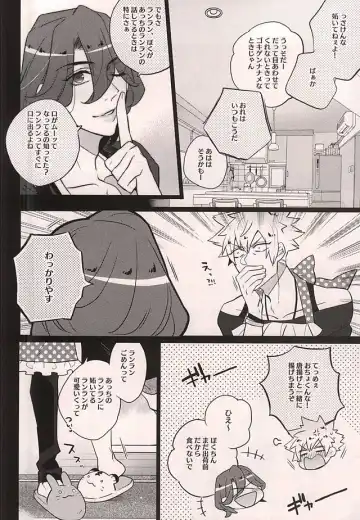 [Inuyashiki] Uchi no Neko ga Ichiban kawaii 2 Fhentai - Page 3