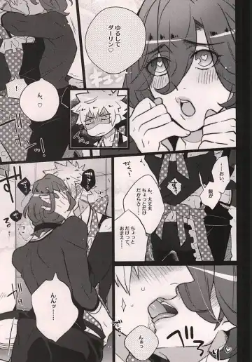 [Inuyashiki] Uchi no Neko ga Ichiban kawaii 2 Fhentai - Page 4