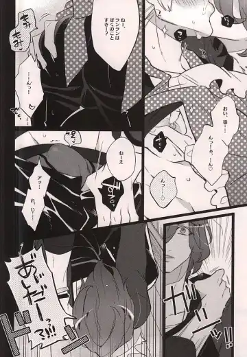 [Inuyashiki] Uchi no Neko ga Ichiban kawaii 2 Fhentai - Page 5