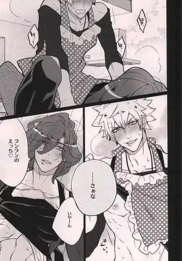 [Inuyashiki] Uchi no Neko ga Ichiban kawaii 2 Fhentai - Page 6