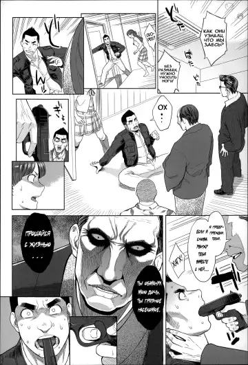 [Mikami Cannon] Madoka Unstoppable! Fhentai - Page 16