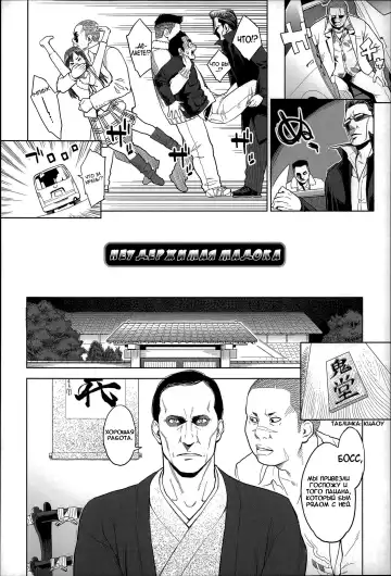 [Mikami Cannon] Madoka Unstoppable! Fhentai - Page 2