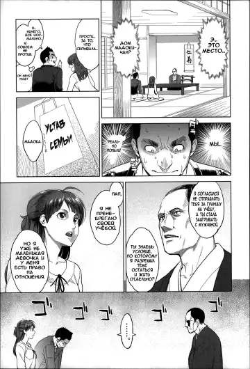 [Mikami Cannon] Madoka Unstoppable! Fhentai - Page 3