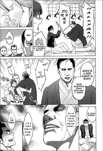 [Mikami Cannon] Madoka Unstoppable! Fhentai - Page 5