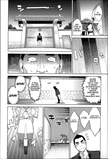 [Mikami Cannon] Madoka Unstoppable! Fhentai - Page 6