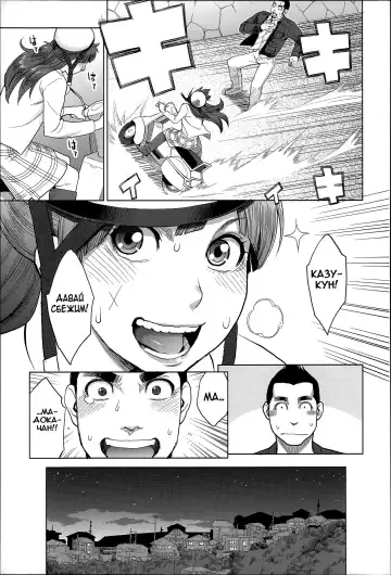 [Mikami Cannon] Madoka Unstoppable! Fhentai - Page 7