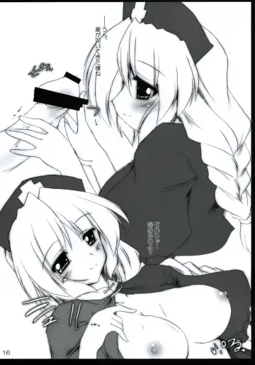 [Gonzaburo-] Meaningless Fhentai - Page 15