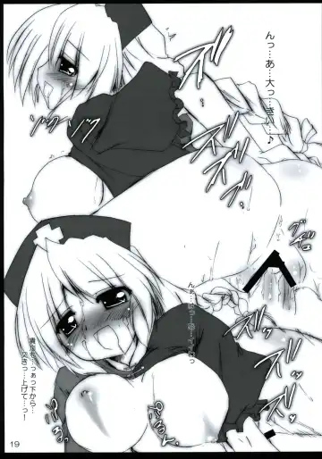 [Gonzaburo-] Meaningless Fhentai - Page 18