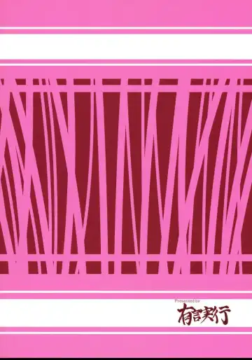 [Gonzaburo-] Meaningless Fhentai - Page 22