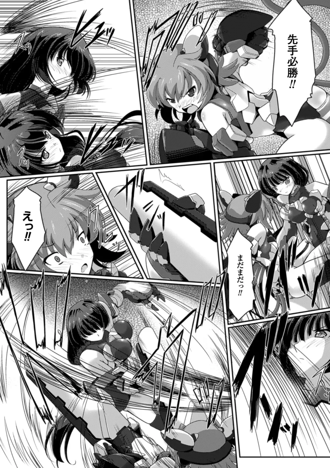 2D Comic Magazine Nipple Fuck de Acme Jigoku! Vol. 1 Fhentai - Page 27