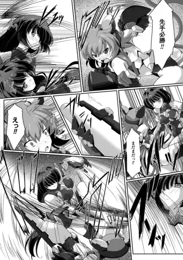 2D Comic Magazine Nipple Fuck de Acme Jigoku! Vol. 1 Fhentai - Page 27