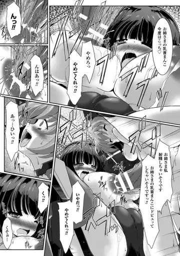 2D Comic Magazine Nipple Fuck de Acme Jigoku! Vol. 1 Fhentai - Page 33