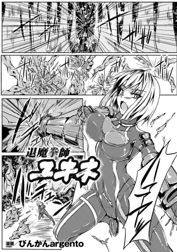 2D Comic Magazine Nipple Fuck de Acme Jigoku! Vol. 1 Fhentai - Page 41