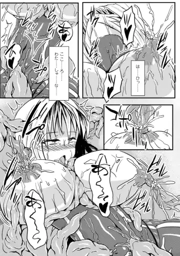 2D Comic Magazine Nipple Fuck de Acme Jigoku! Vol. 1 Fhentai - Page 59