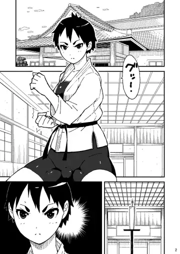 [Kokyo K] Chou Hissatsu Waza Denju! Fhentai - Page 2