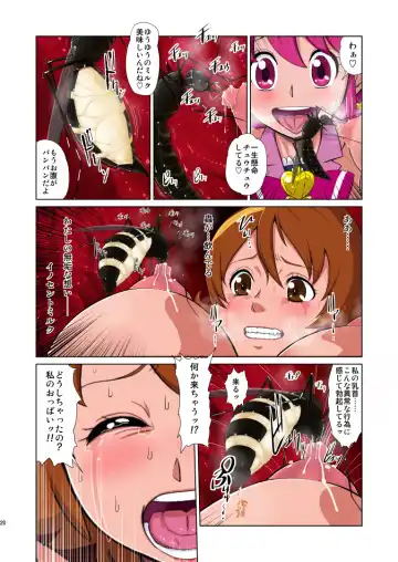 [Dam] Shock Shoku BreGure 4 Fhentai - Page 20