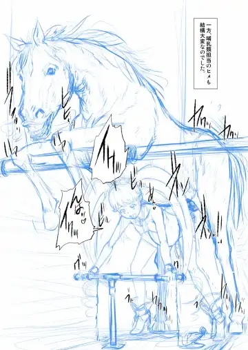 [Dam] Shock Shoku BreGure 4 Fhentai - Page 40