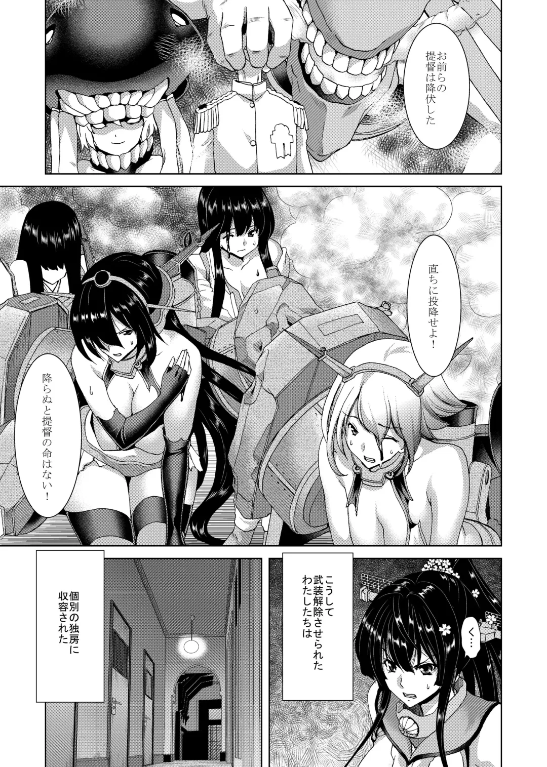[Hori Hiroaki] Ninkatsu Senkan Fhentai - Page 7
