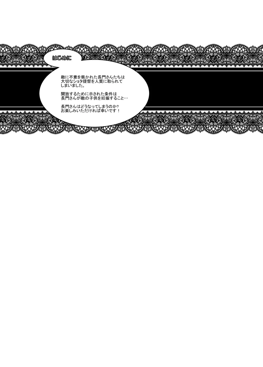 [Hori Hiroaki] Ninkatsu Senkan Fhentai - Page 75