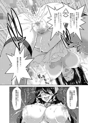 [Hori Hiroaki] Ninkatsu Senkan Fhentai - Page 103