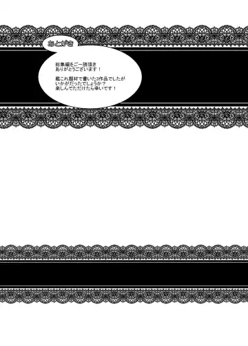 [Hori Hiroaki] Ninkatsu Senkan Fhentai - Page 104