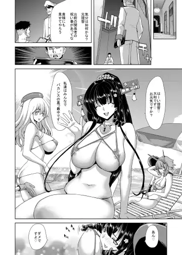 [Hori Hiroaki] Ninkatsu Senkan Fhentai - Page 26