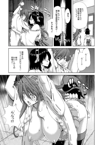 [Hori Hiroaki] Ninkatsu Senkan Fhentai - Page 48