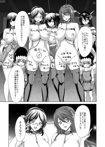 [Hori Hiroaki] Ninkatsu Senkan Fhentai - Page 70