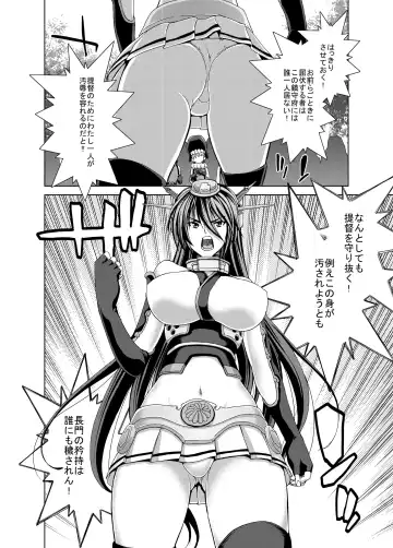 [Hori Hiroaki] Ninkatsu Senkan Fhentai - Page 78