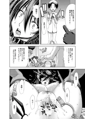 [Hori Hiroaki] Ninkatsu Senkan Fhentai - Page 90