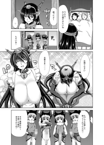 [Hori Hiroaki] Ninkatsu Senkan Fhentai - Page 98