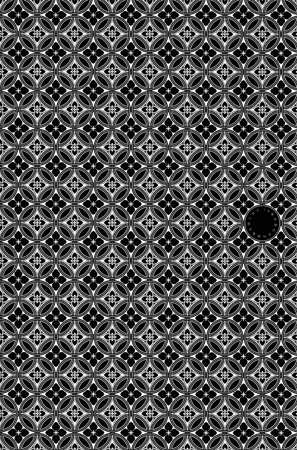 [Kani] Tenka Boukun Fhentai - Page 2