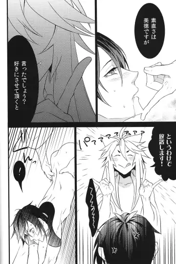 [Kani] Tenka Boukun Fhentai - Page 16