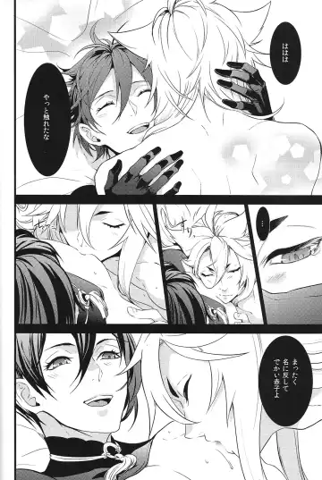 [Kani] Tenka Boukun Fhentai - Page 24