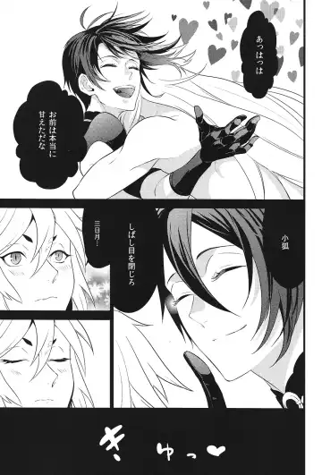 [Kani] Tenka Boukun Fhentai - Page 29