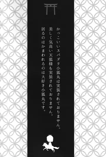 [Kani] Tenka Boukun Fhentai - Page 4