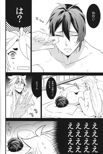 [Kani] Tenka Boukun Fhentai - Page 6