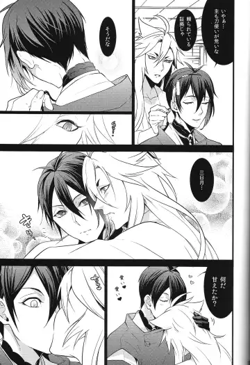 [Kani] Tenka Boukun Fhentai - Page 9
