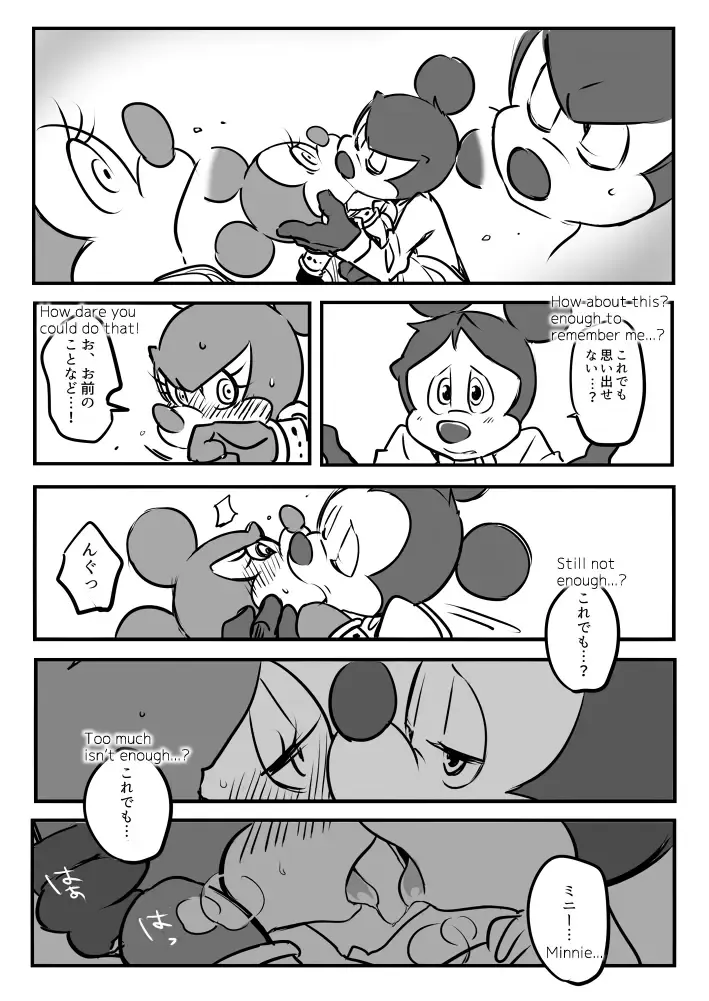 [Hentaib] Mickey and The Queen Fhentai - Page 2