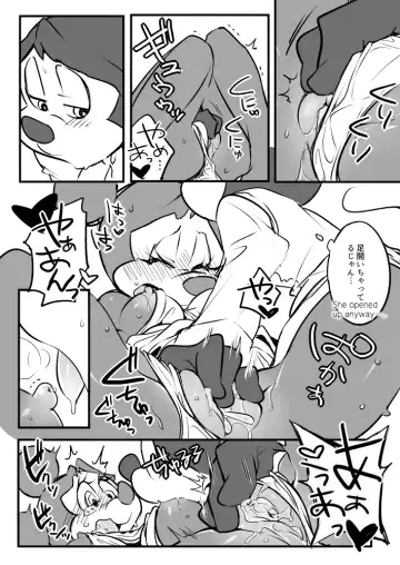 [Hentaib] Mickey and The Queen Fhentai - Page 5
